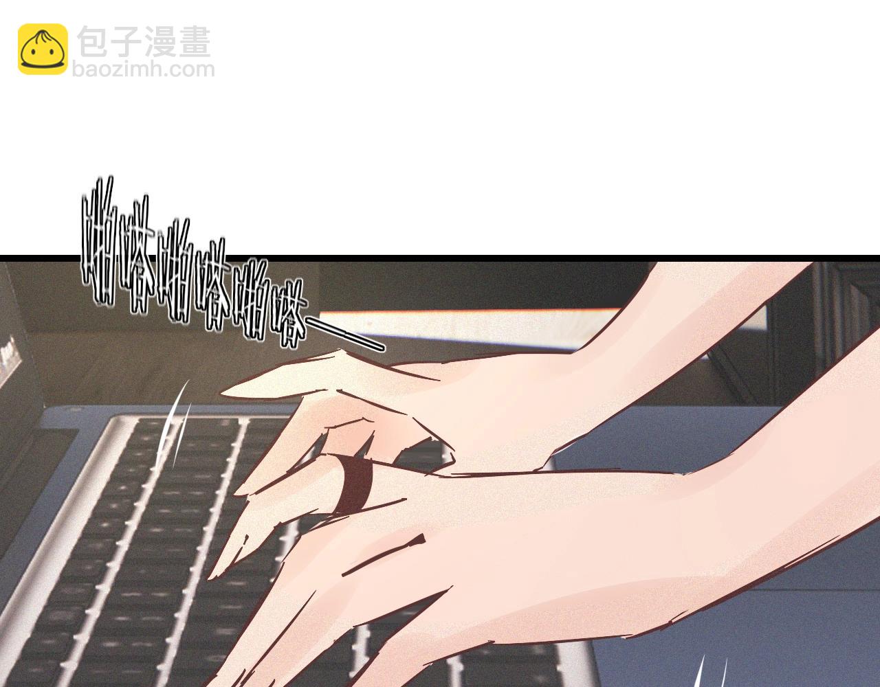 變成血族是什麼體驗 - 第32話 互相試探(3/3) - 3