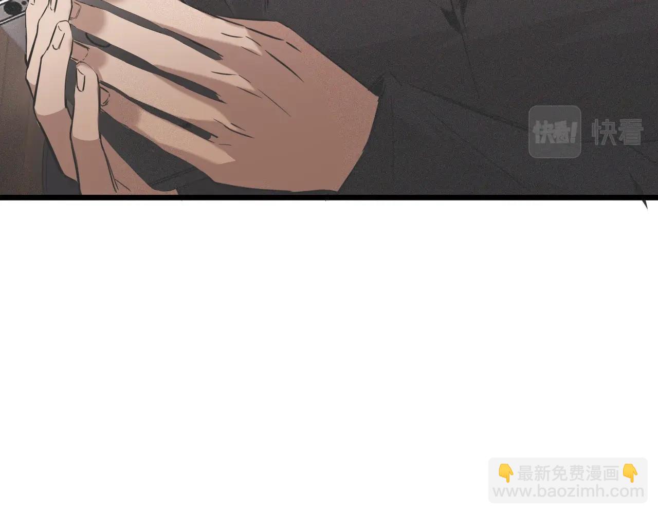 變成血族是什麼體驗 - 第32話 互相試探(3/3) - 1