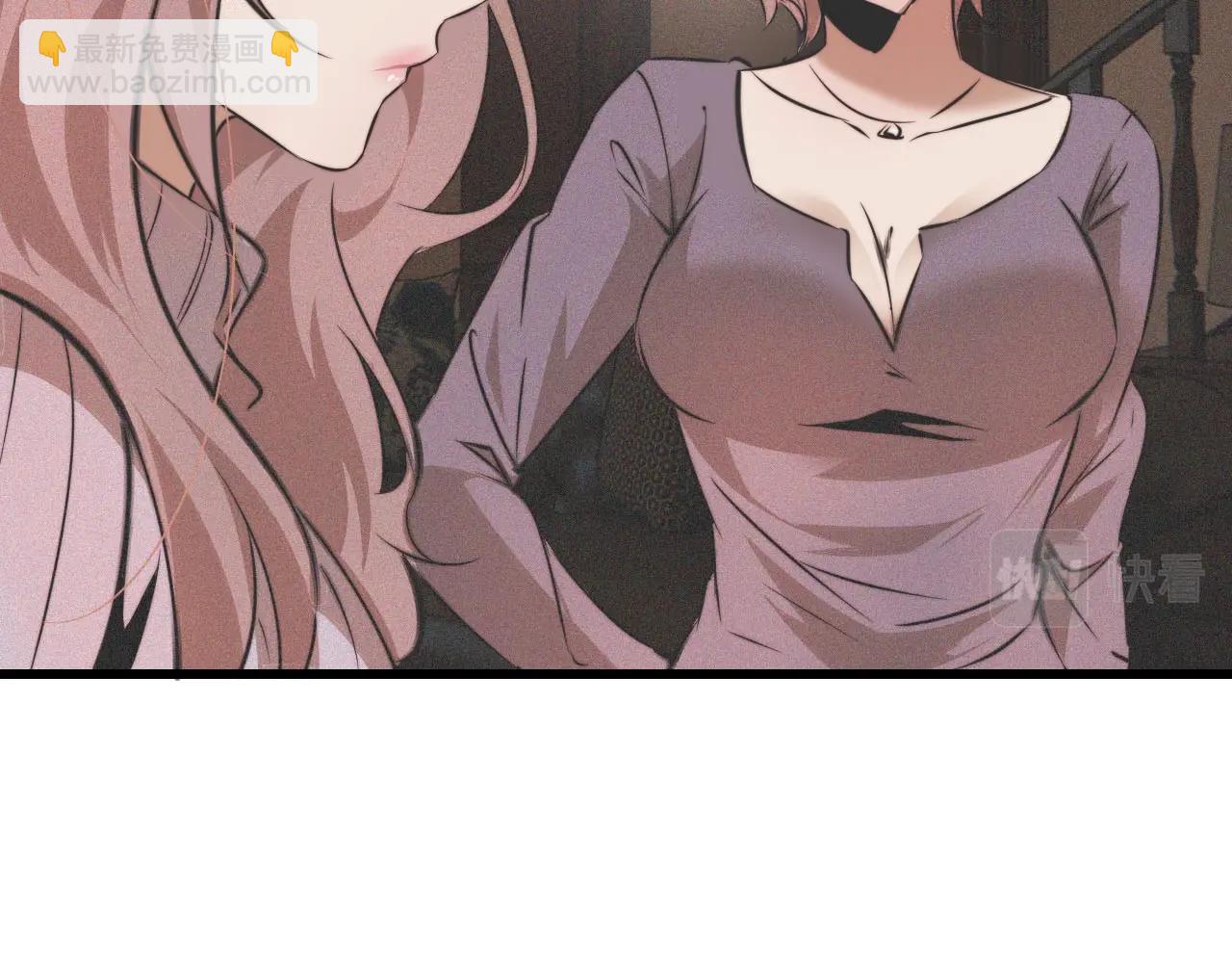 變成血族是什麼體驗 - 第32話 互相試探(1/3) - 6