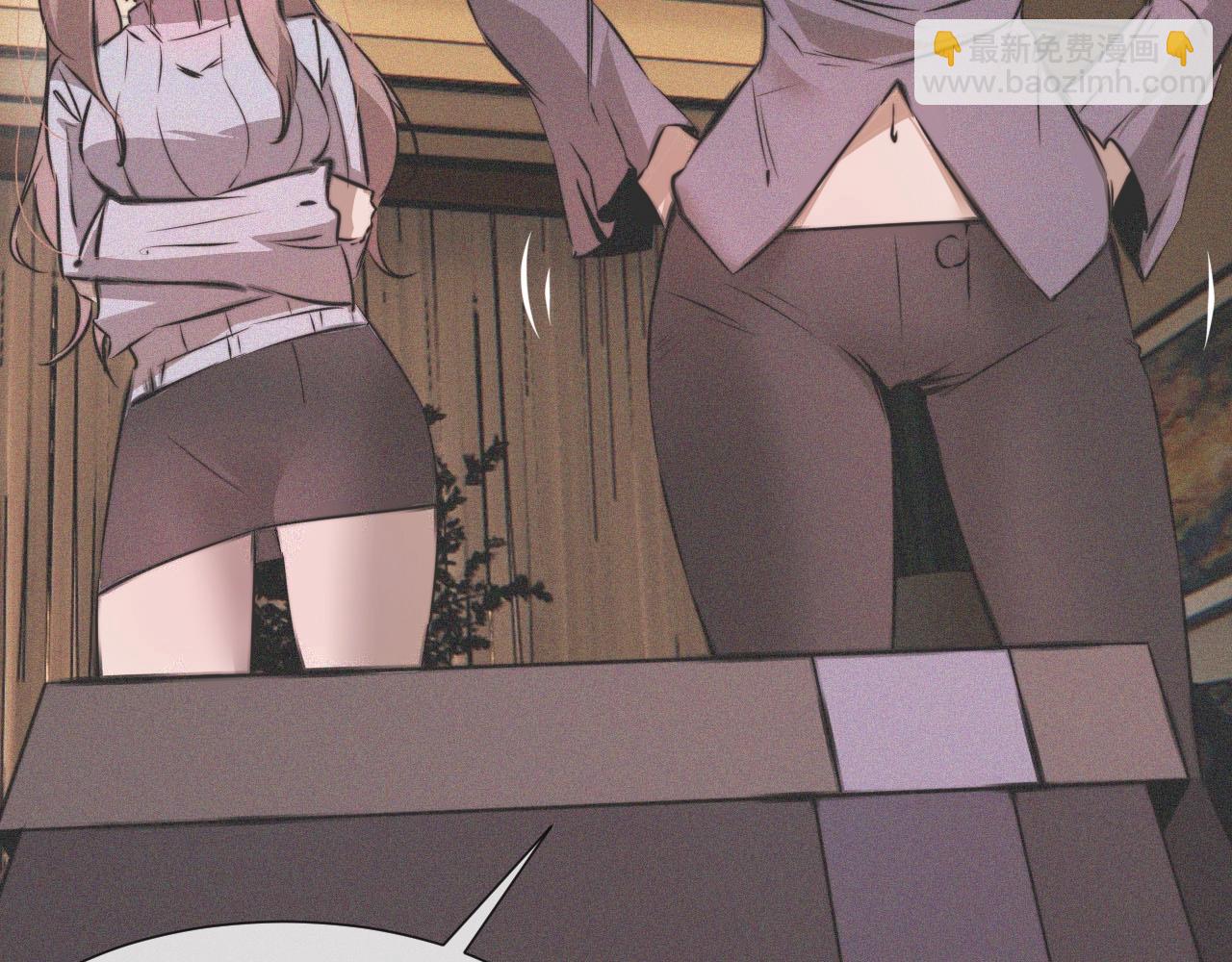 變成血族是什麼體驗 - 第32話 互相試探(1/3) - 7