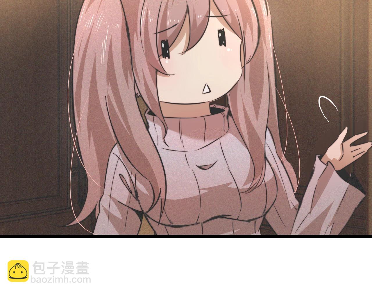 變成血族是什麼體驗 - 第32話 互相試探(2/3) - 2