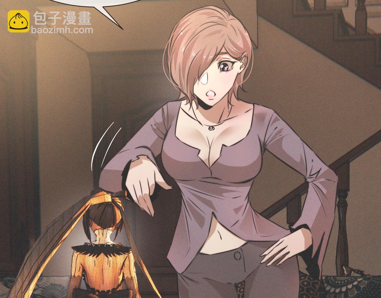 變成血族是什麼體驗 - 第32話 互相試探(2/3) - 4