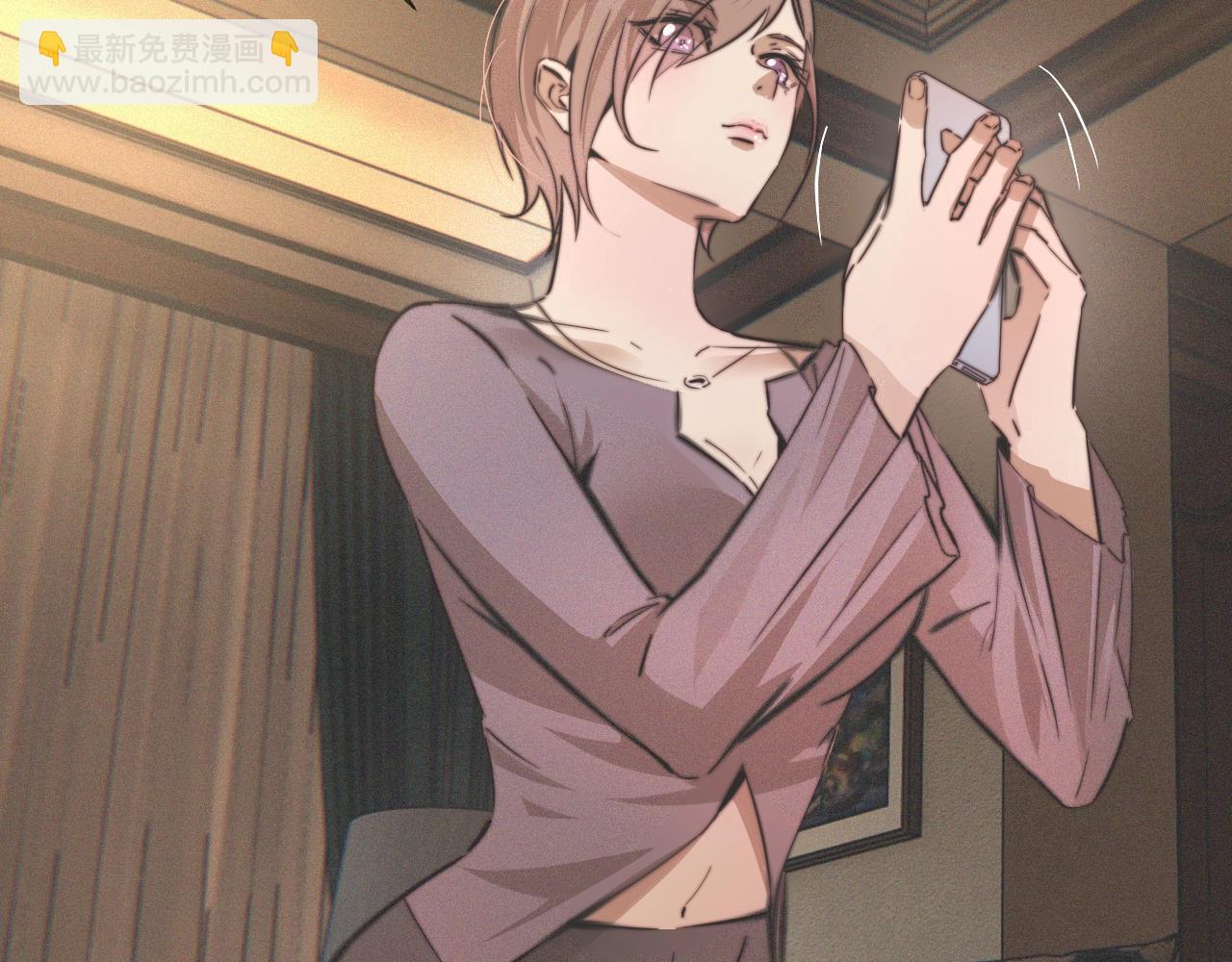 變成血族是什麼體驗 - 第32話 互相試探(2/3) - 2