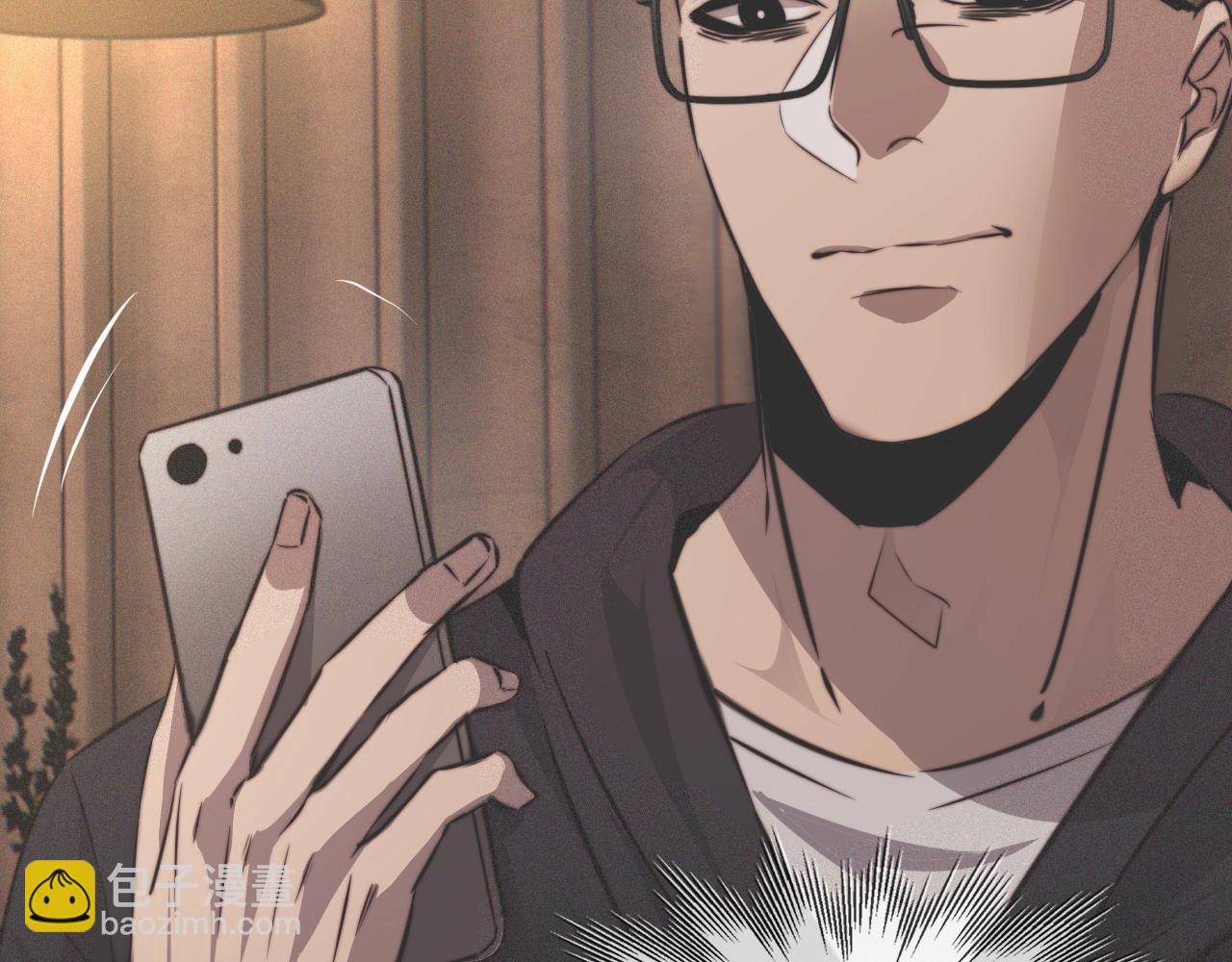 變成血族是什麼體驗 - 第32話 互相試探(2/3) - 3