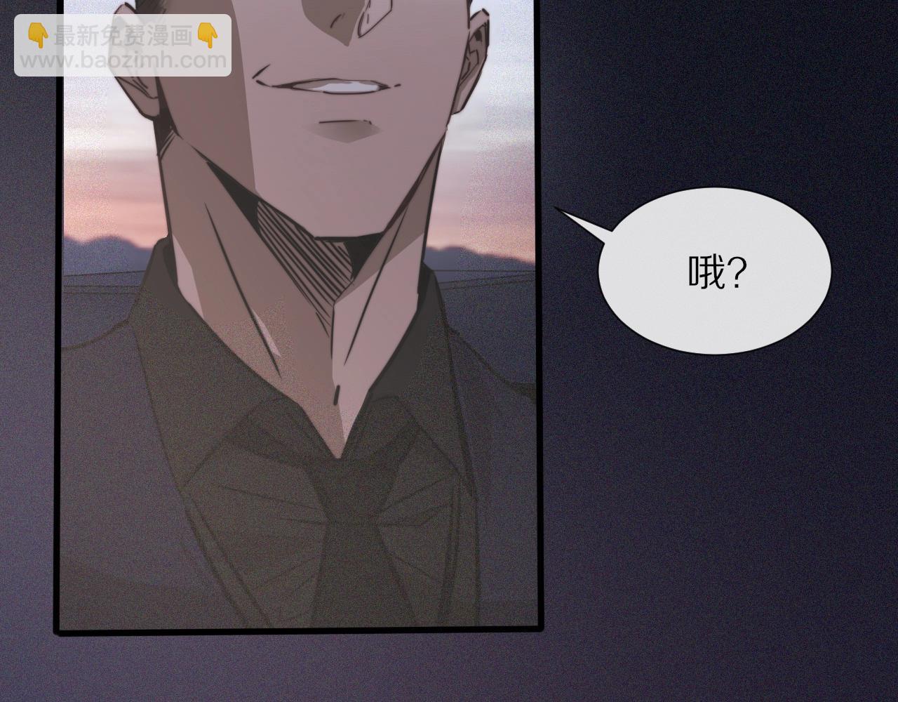 變成血族是什麼體驗 - 第34話 直接動手(3/3) - 3