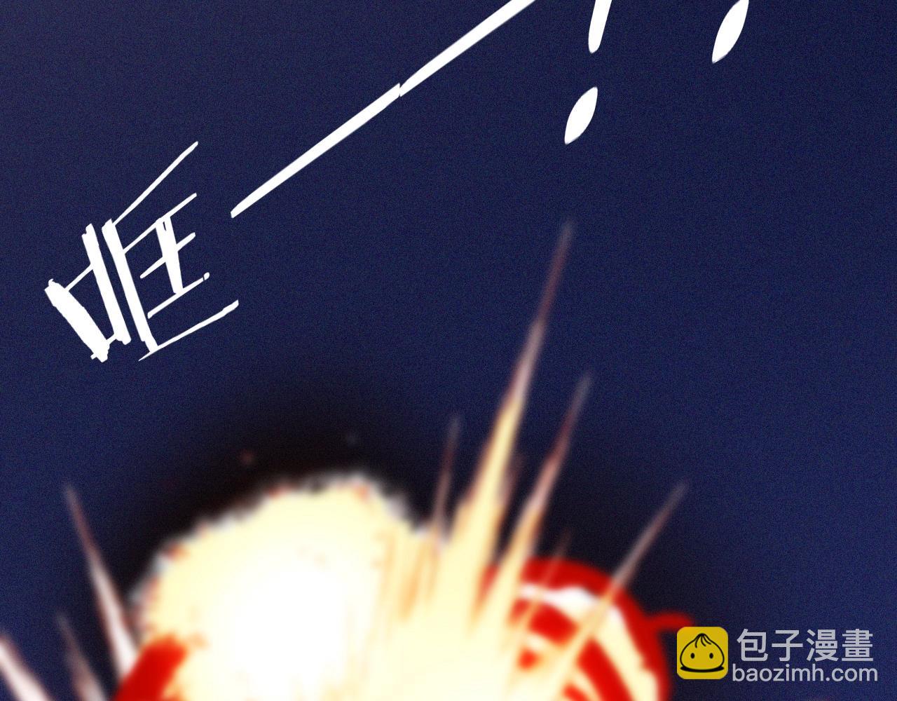 變成血族是什麼體驗 - 第34話 直接動手(3/3) - 2