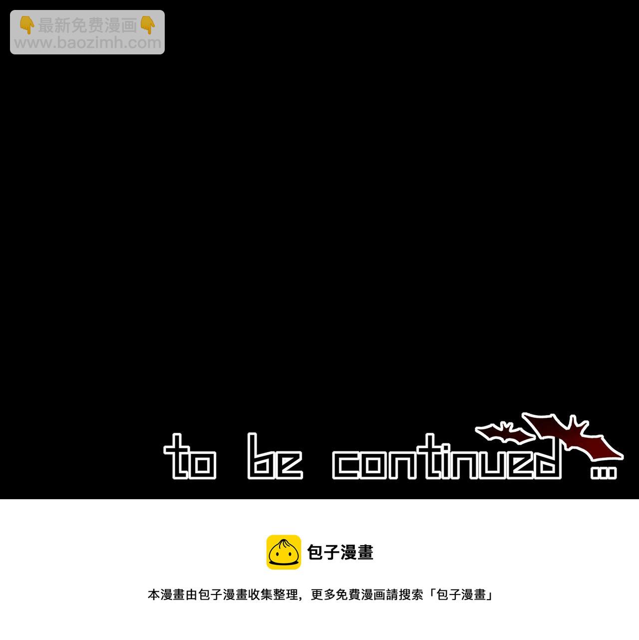 變成血族是什麼體驗 - 第34話 直接動手(3/3) - 4