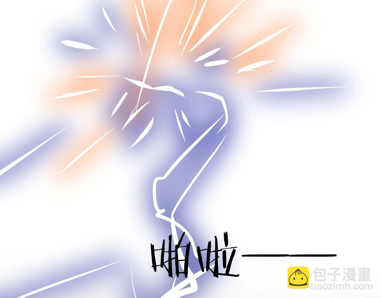 變成血族是什麼體驗 - 第34話 直接動手(1/3) - 2