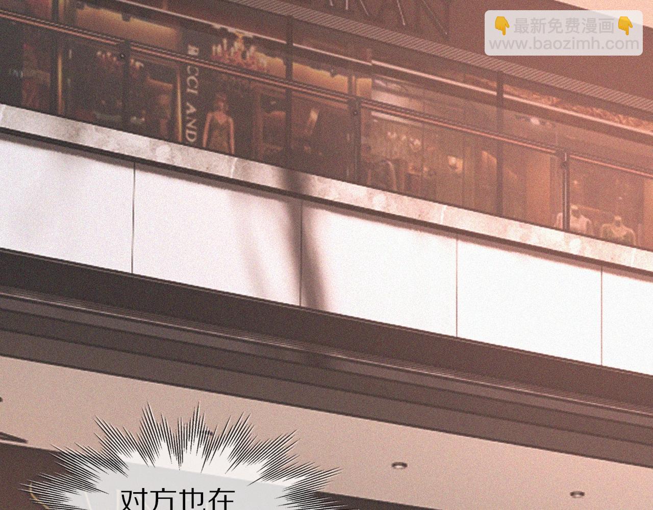 變成血族是什麼體驗 - 第34話 直接動手(1/3) - 4