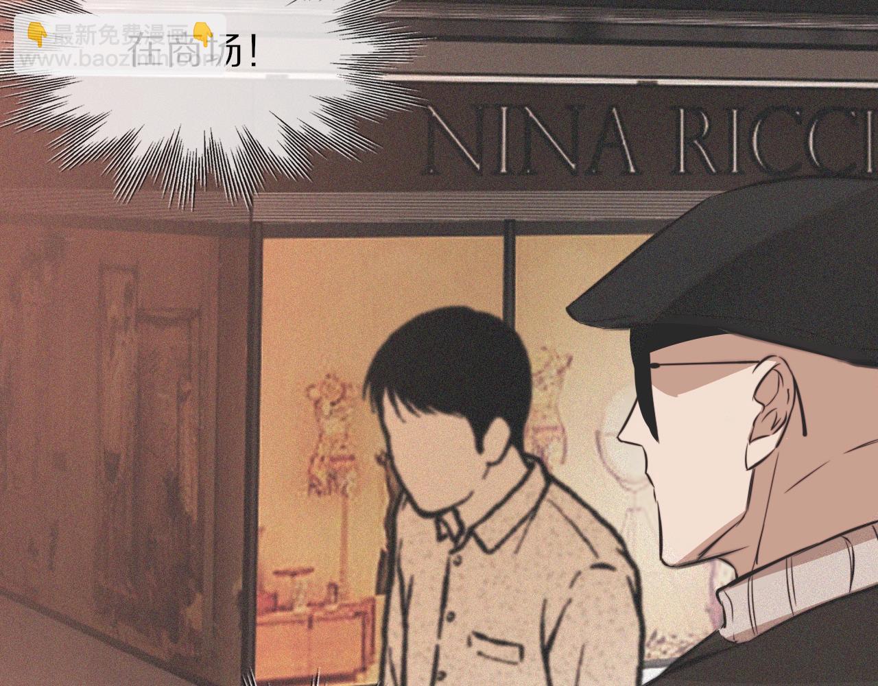 變成血族是什麼體驗 - 第34話 直接動手(1/3) - 6