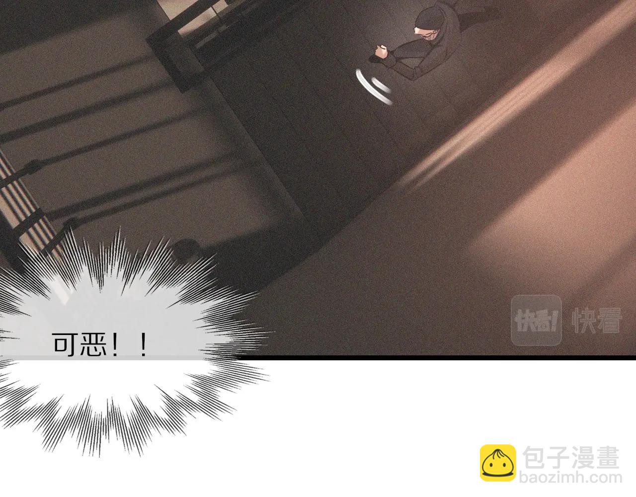 變成血族是什麼體驗 - 第34話 直接動手(1/3) - 1