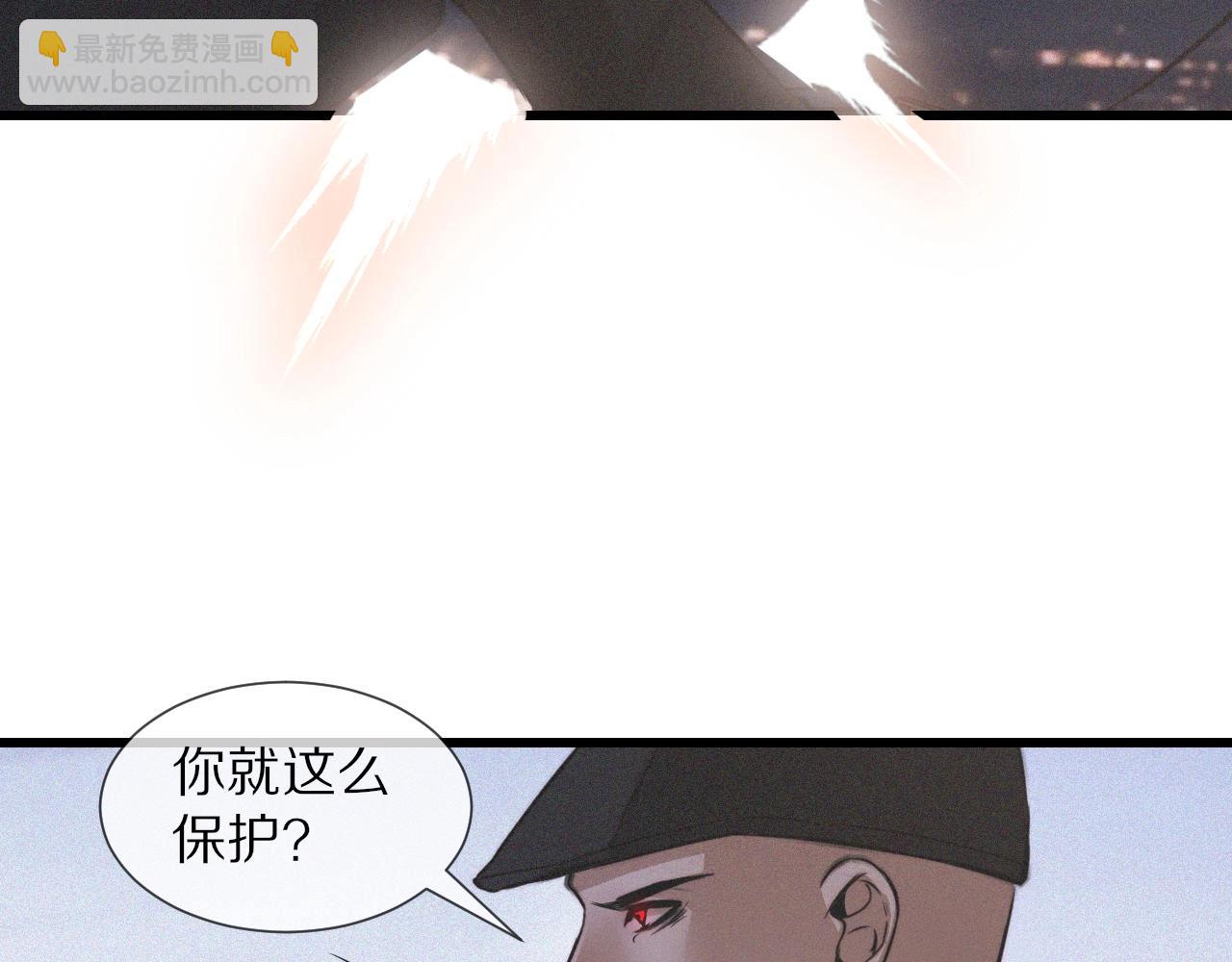 變成血族是什麼體驗 - 第34話 直接動手(2/3) - 1