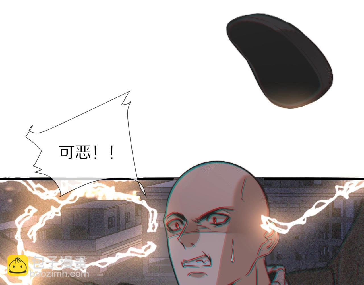 變成血族是什麼體驗 - 第34話 直接動手(2/3) - 5