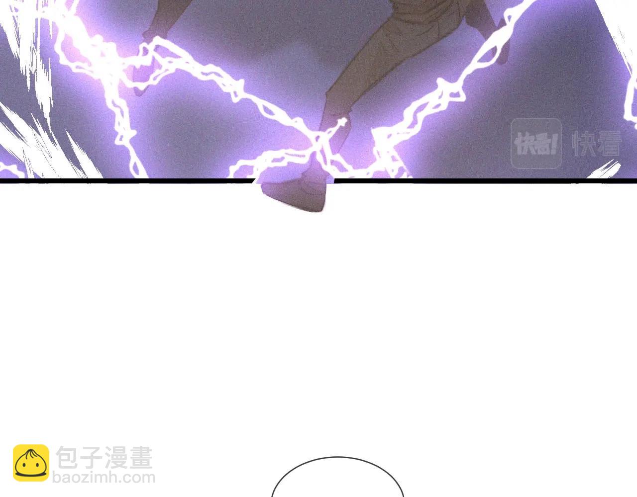 變成血族是什麼體驗 - 第34話 直接動手(2/3) - 1