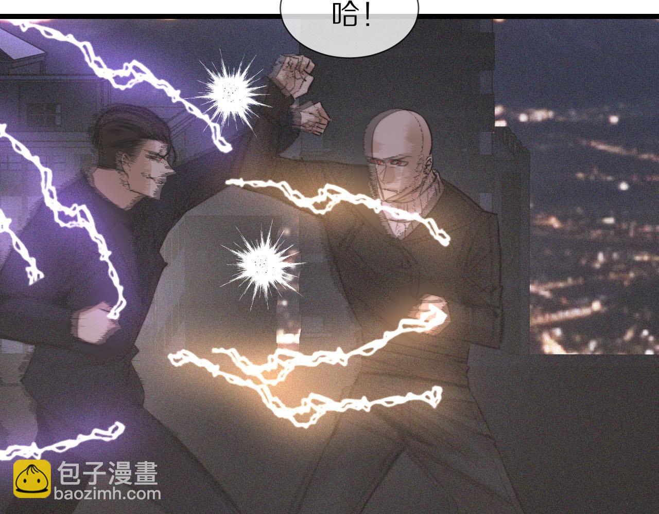 變成血族是什麼體驗 - 第34話 直接動手(2/3) - 2