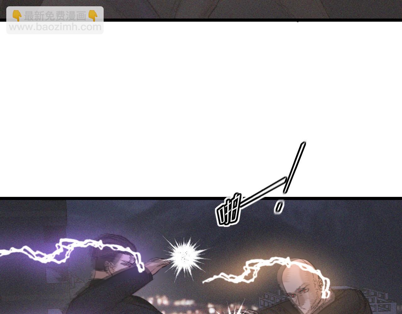 變成血族是什麼體驗 - 第34話 直接動手(2/3) - 3