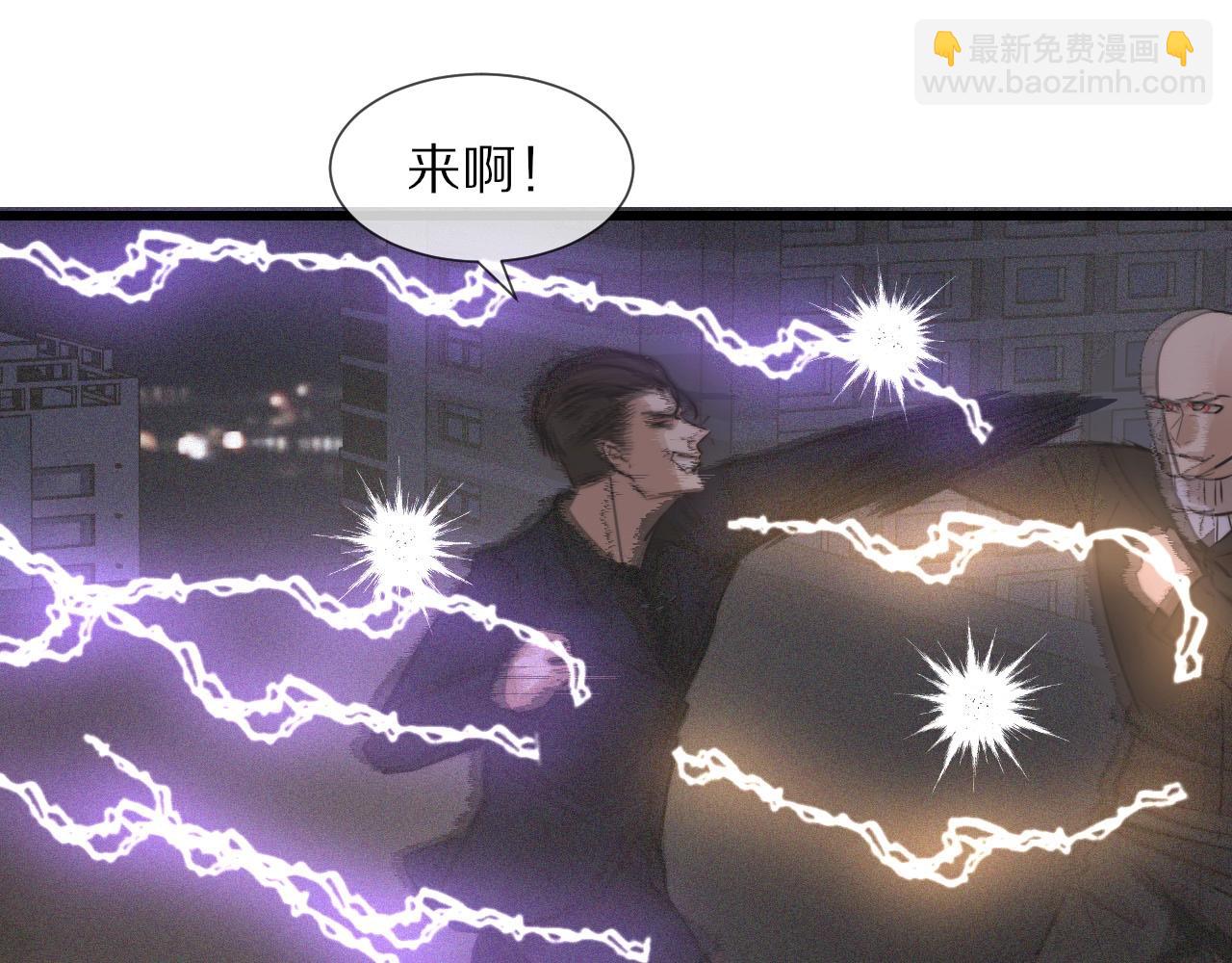 變成血族是什麼體驗 - 第34話 直接動手(2/3) - 5