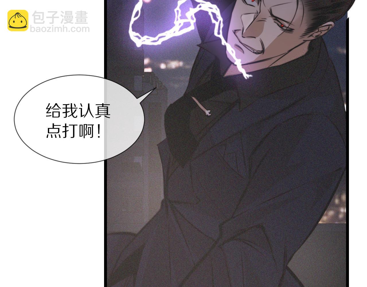 變成血族是什麼體驗 - 第34話 直接動手(2/3) - 7