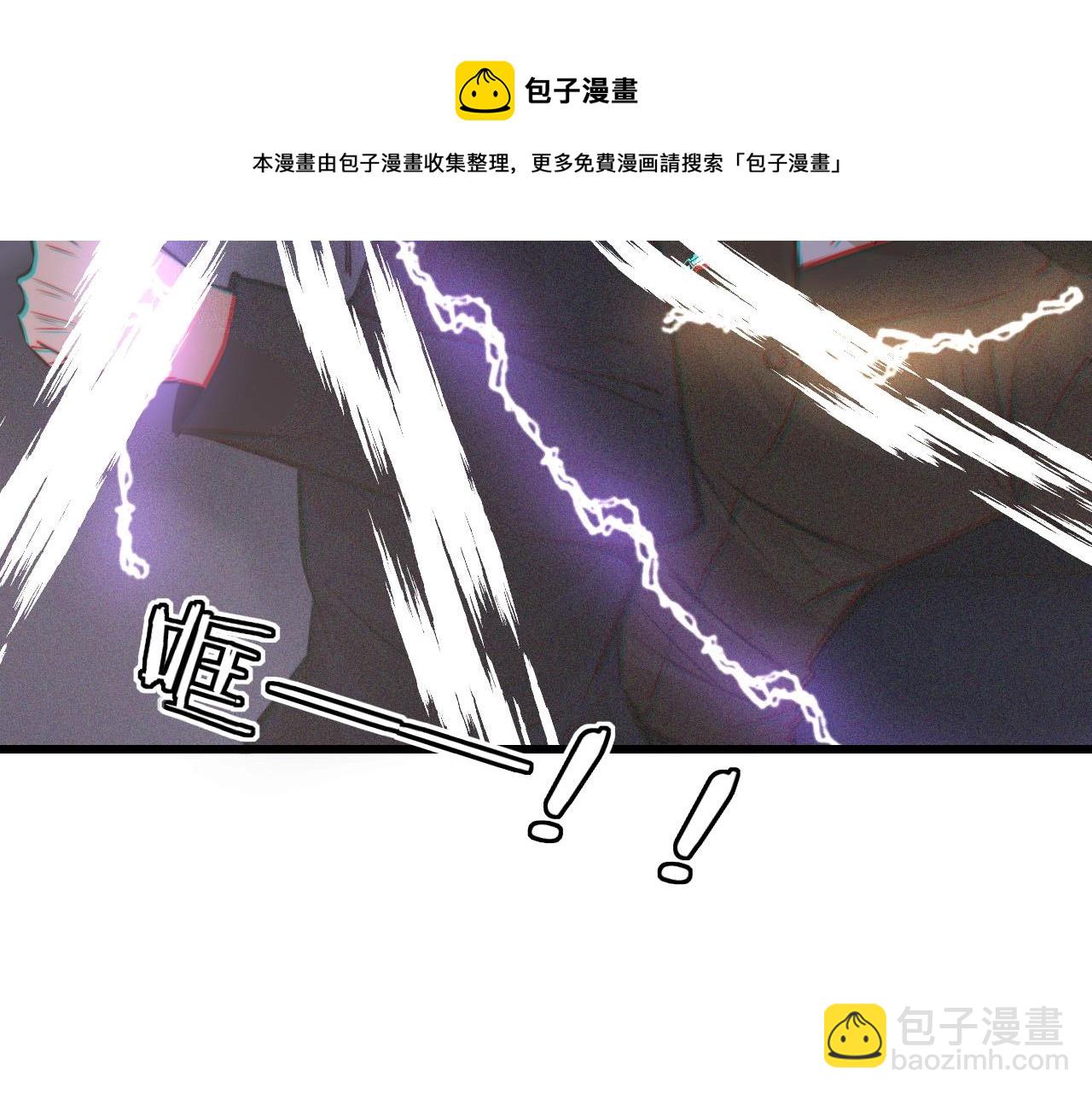 變成血族是什麼體驗 - 第34話 直接動手(2/3) - 1