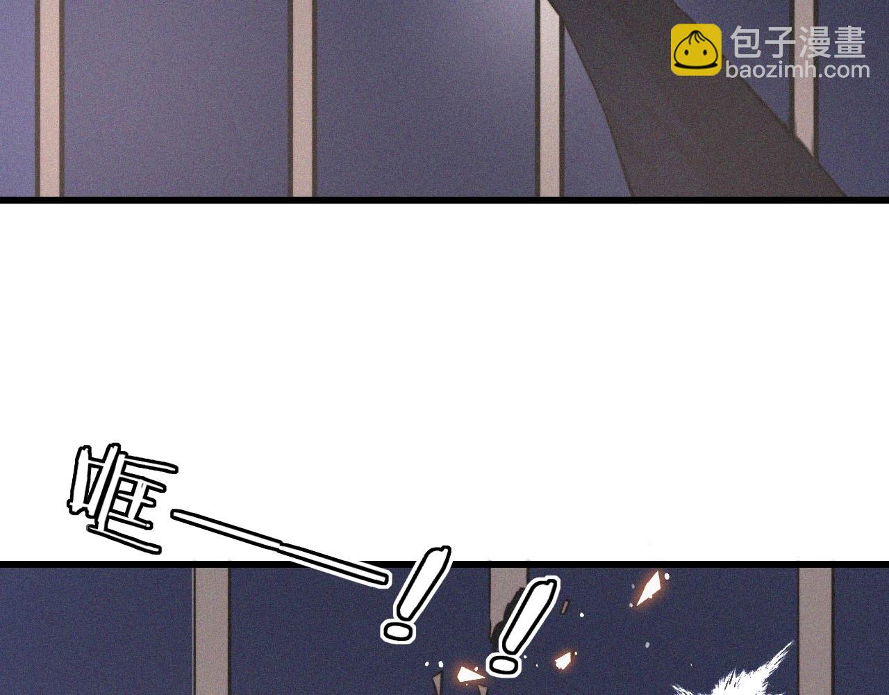 變成血族是什麼體驗 - 第34話 直接動手(2/3) - 8