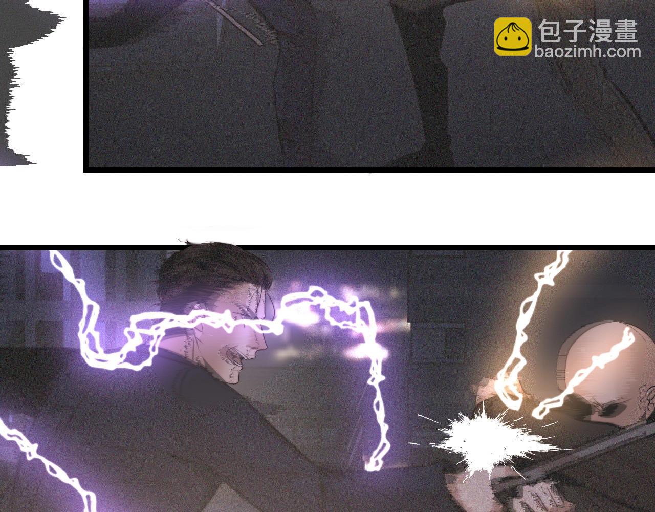 變成血族是什麼體驗 - 第34話 直接動手(2/3) - 5