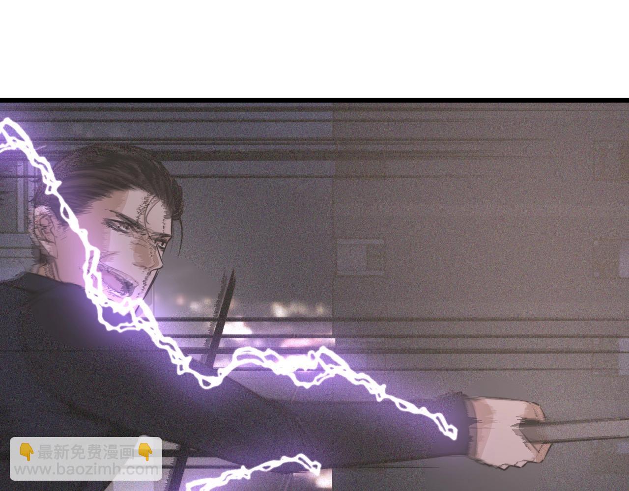 變成血族是什麼體驗 - 第34話 直接動手(2/3) - 7