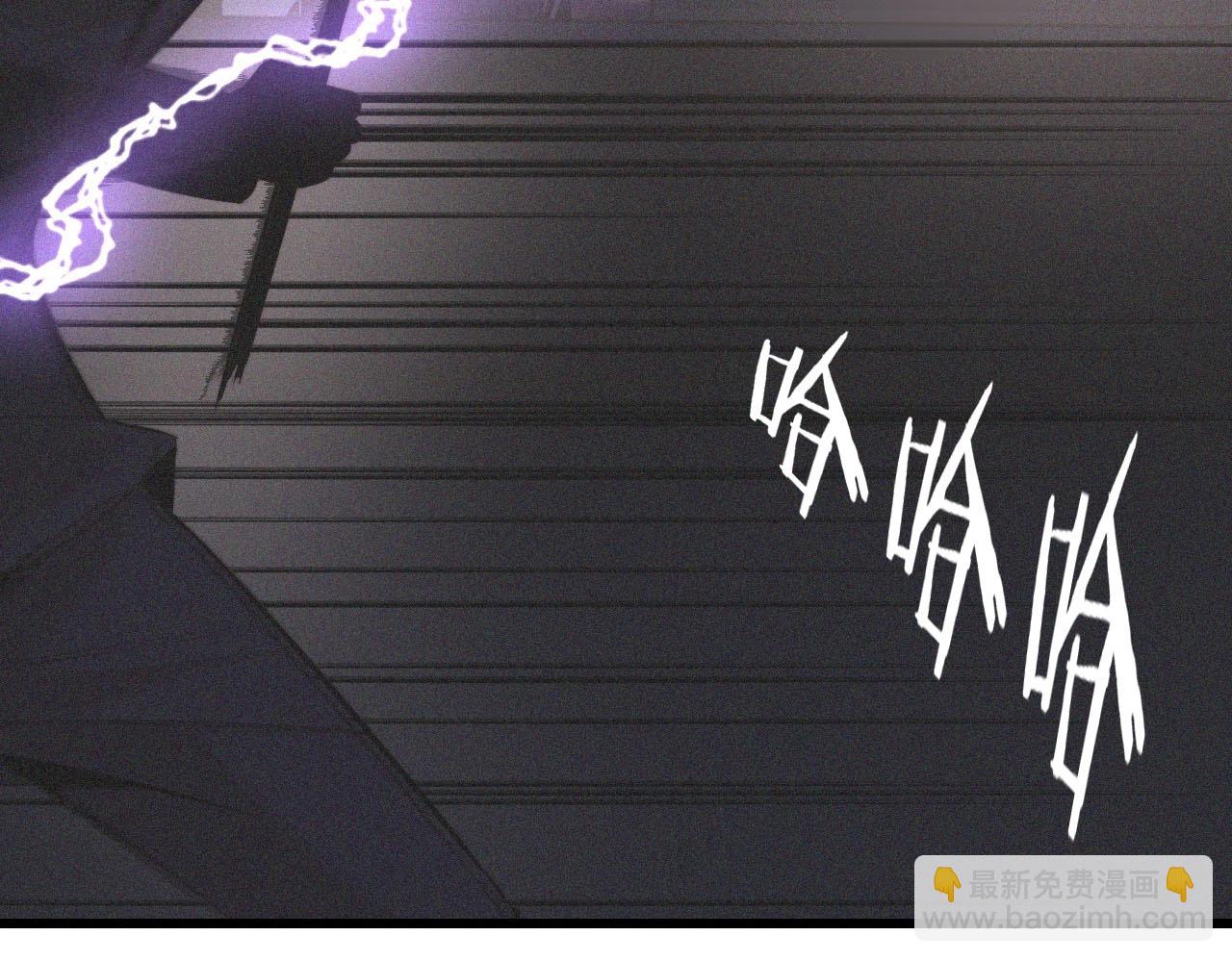 變成血族是什麼體驗 - 第34話 直接動手(2/3) - 8