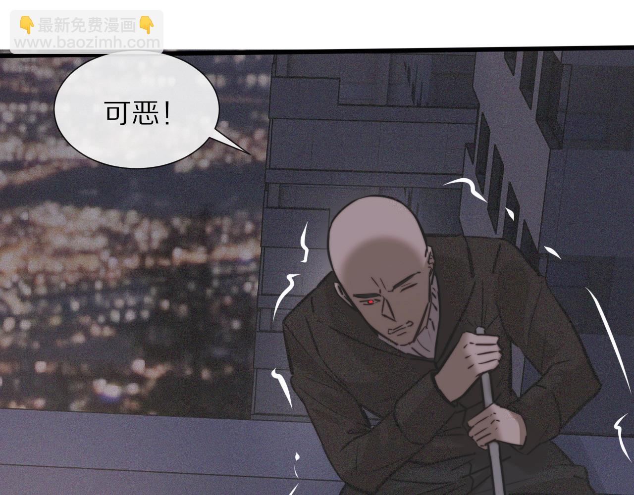 變成血族是什麼體驗 - 第34話 直接動手(2/3) - 5