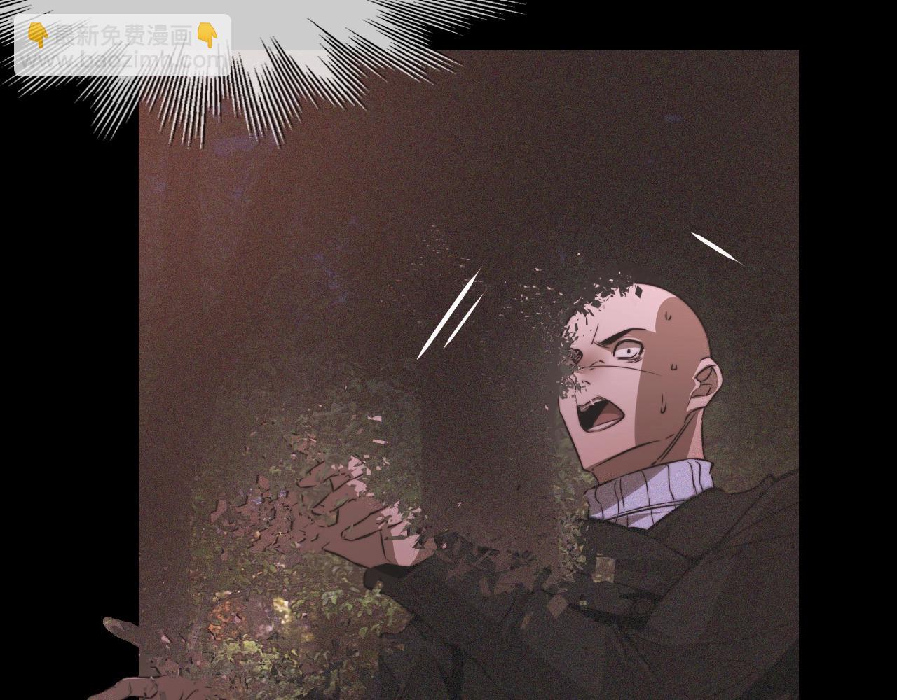 變成血族是什麼體驗 - 第36話 最後贏家(1/2) - 1