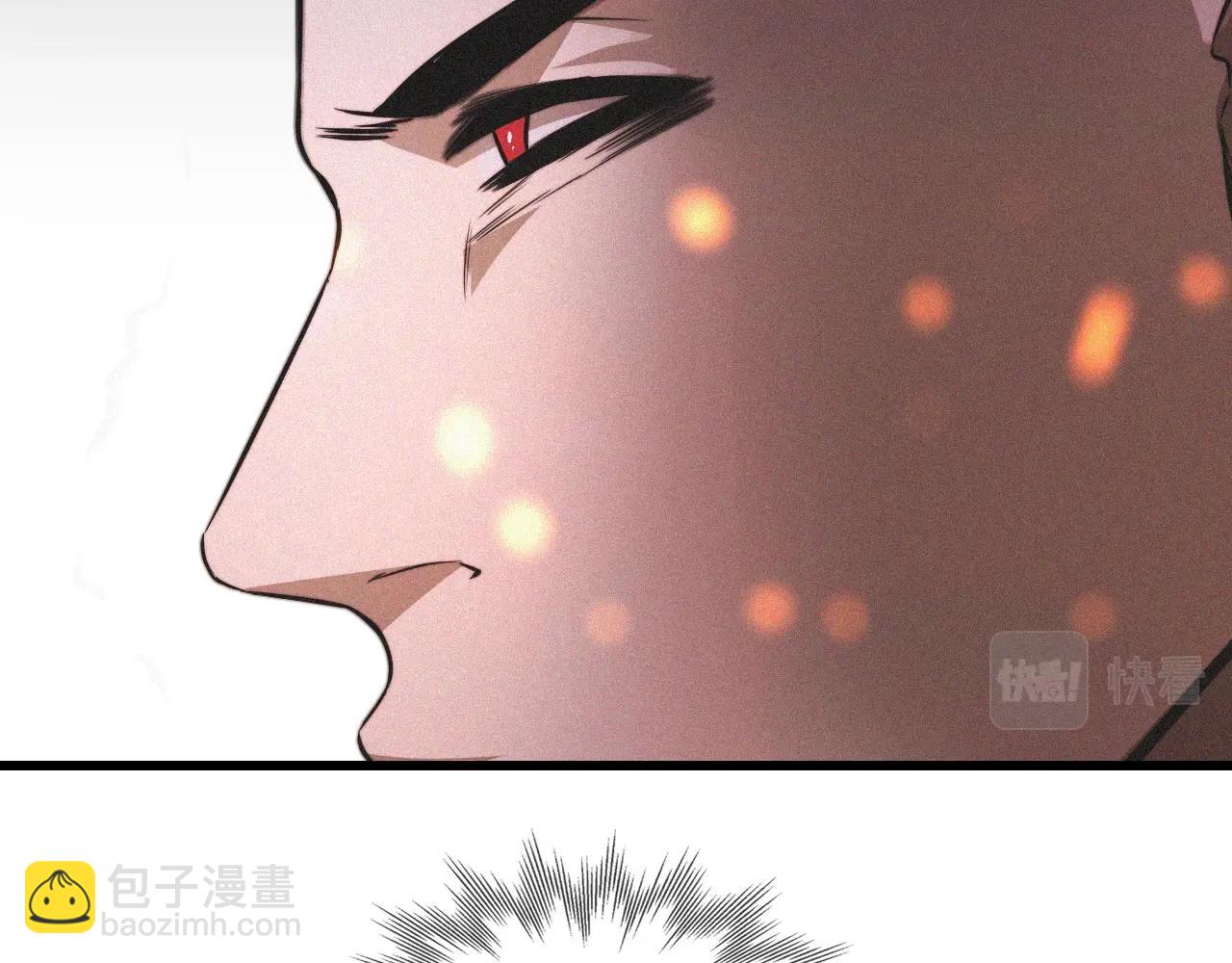 變成血族是什麼體驗 - 第36話 最後贏家(1/2) - 4