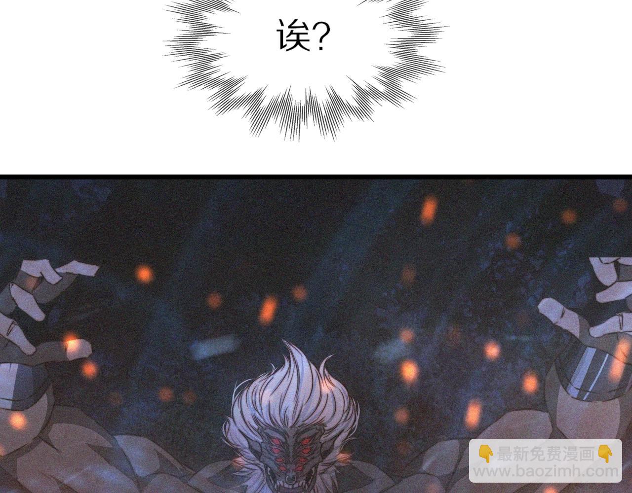 變成血族是什麼體驗 - 第36話 最後贏家(1/2) - 5