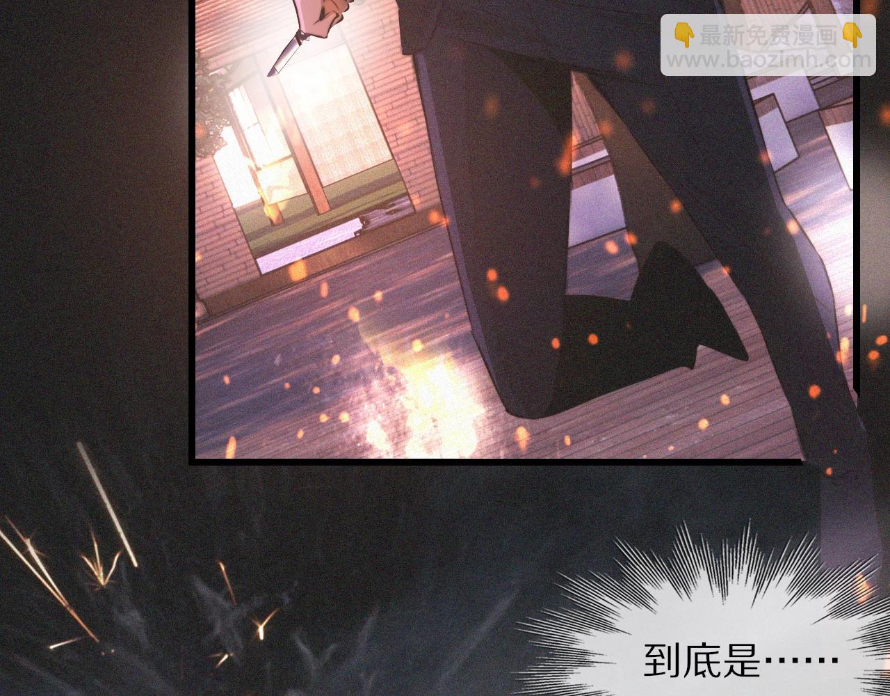 變成血族是什麼體驗 - 第36話 最後贏家(1/2) - 4