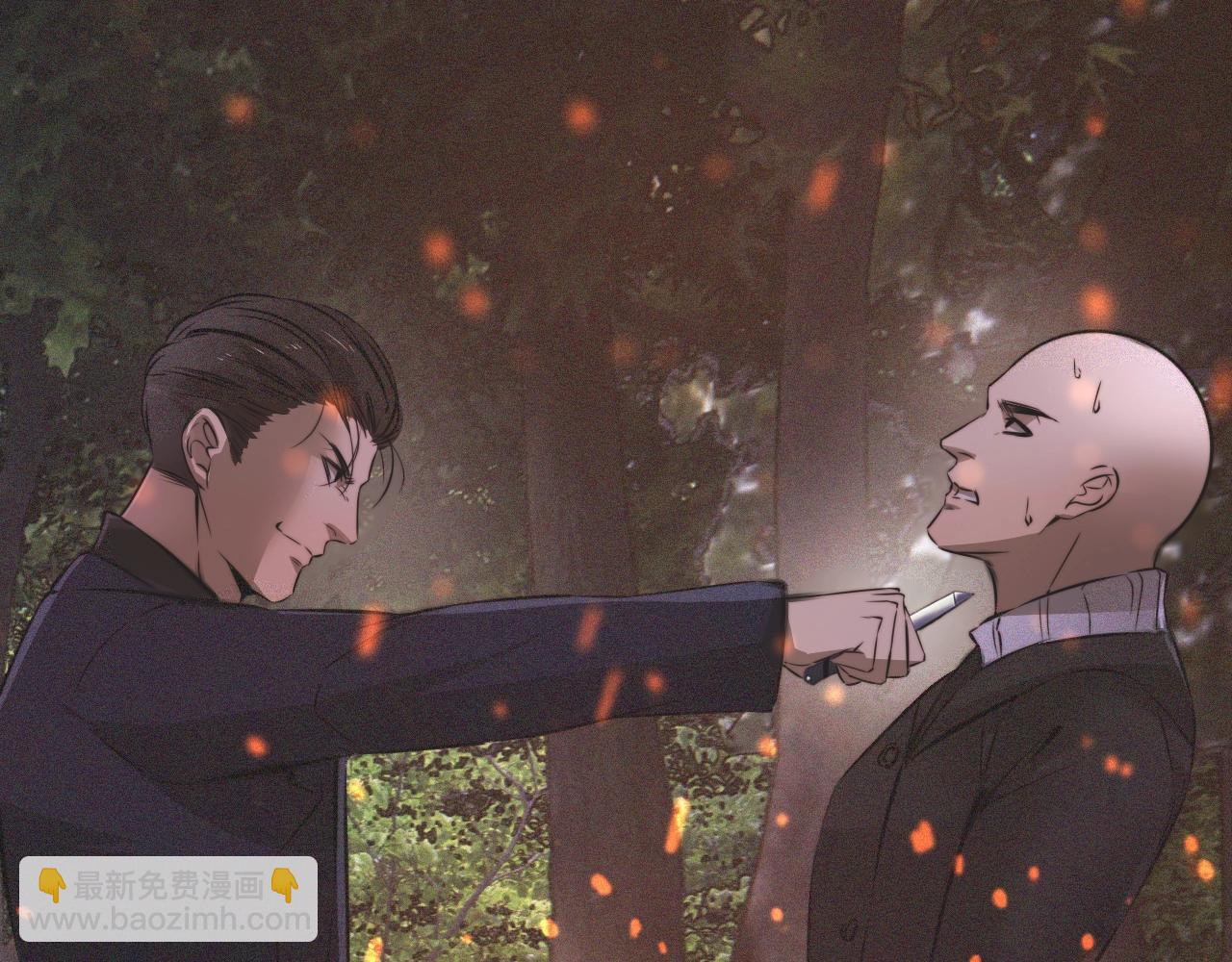 變成血族是什麼體驗 - 第36話 最後贏家(1/2) - 7