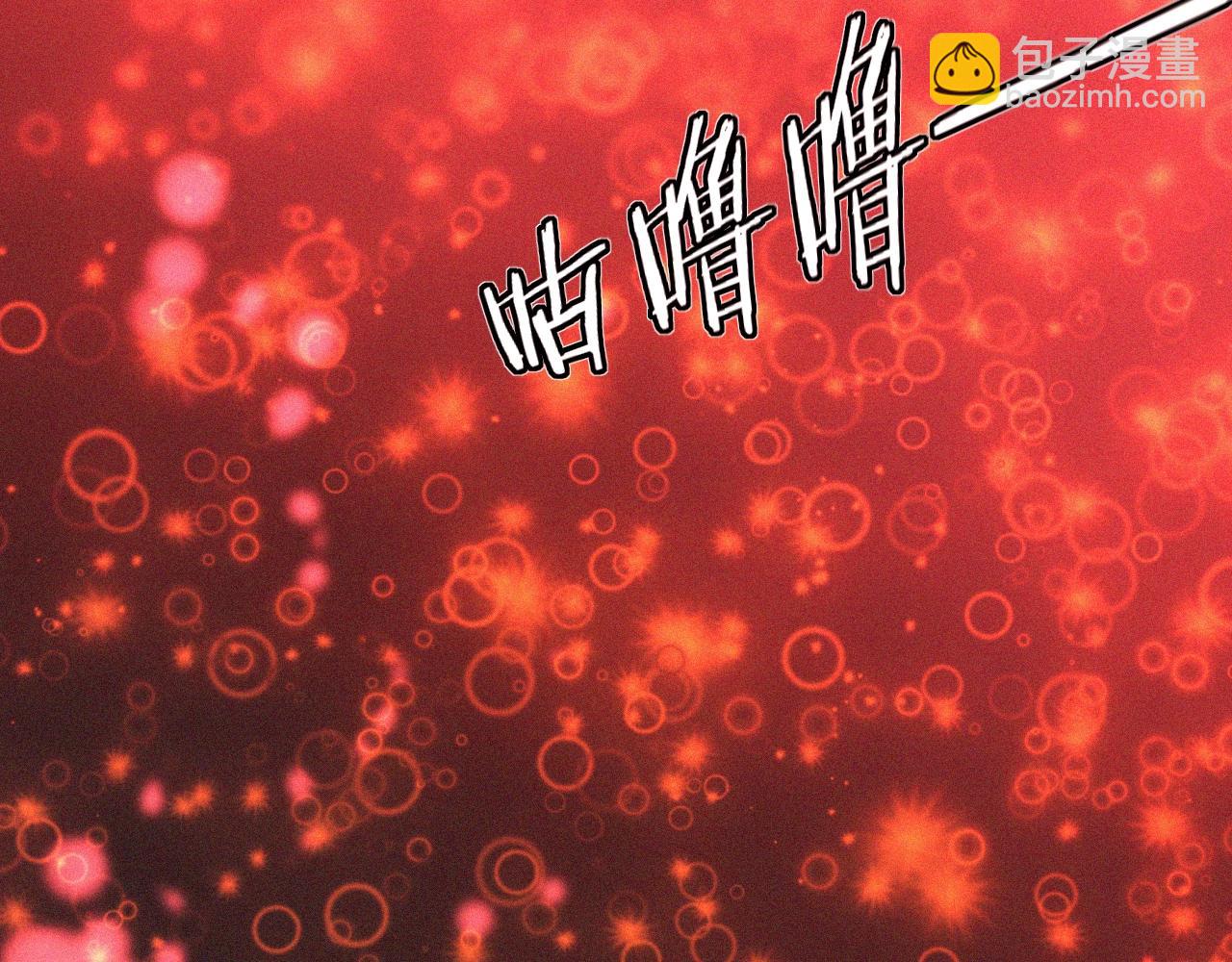 變成血族是什麼體驗 - 第36話 最後贏家(2/2) - 6