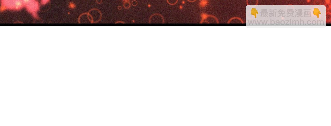 變成血族是什麼體驗 - 第36話 最後贏家(2/2) - 7