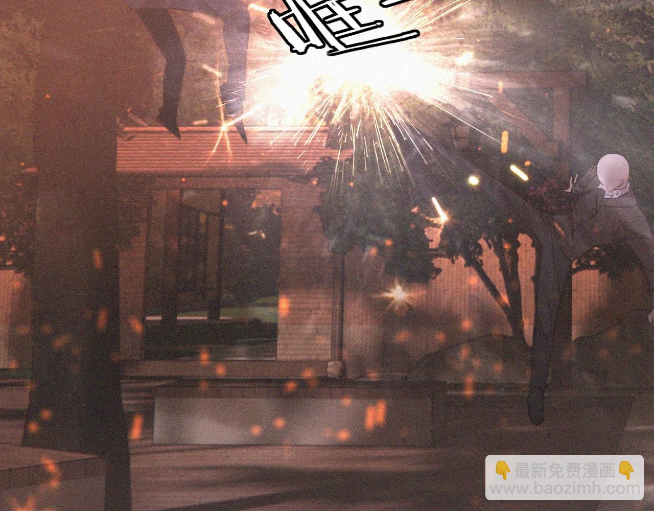 變成血族是什麼體驗 - 第36話 最後贏家(2/2) - 1