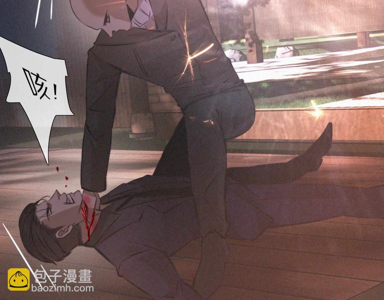 變成血族是什麼體驗 - 第36話 最後贏家(2/2) - 5