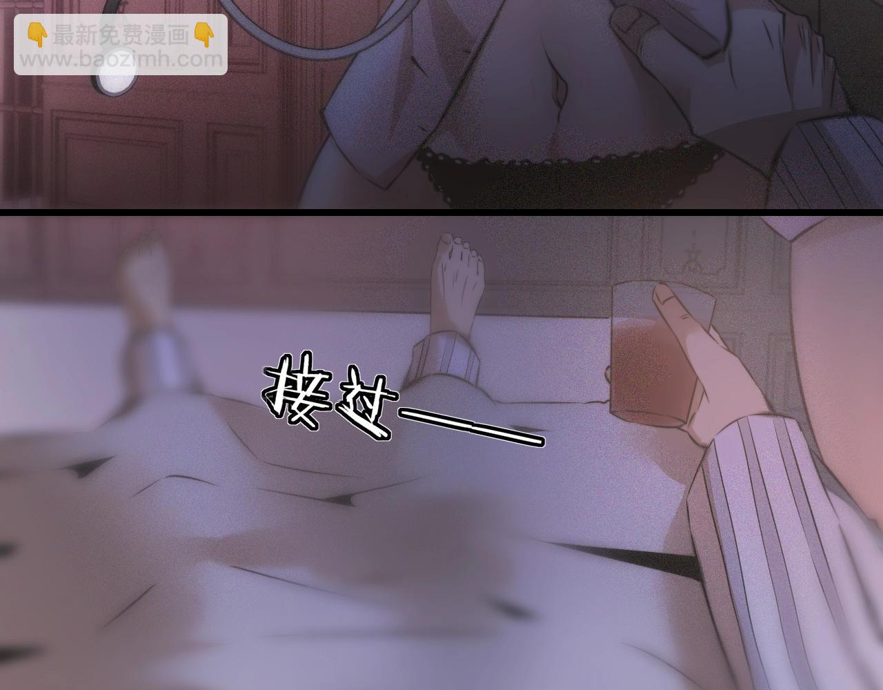 變成血族是什麼體驗 - 第36話 最後贏家(2/2) - 4