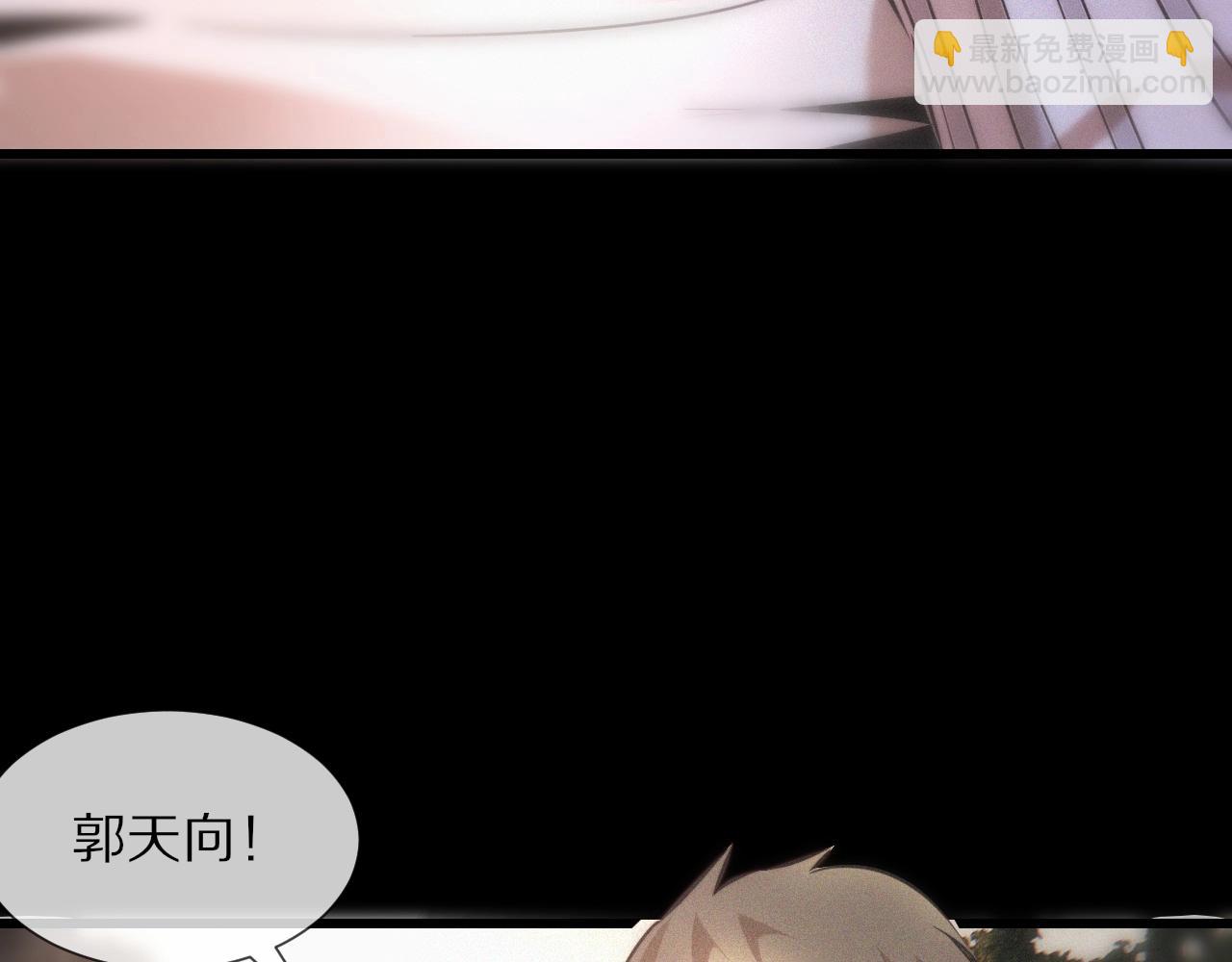 變成血族是什麼體驗 - 第36話 最後贏家(2/2) - 6