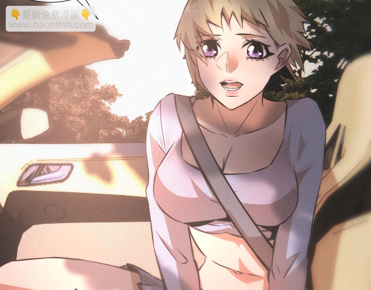 變成血族是什麼體驗 - 第36話 最後贏家(2/2) - 7