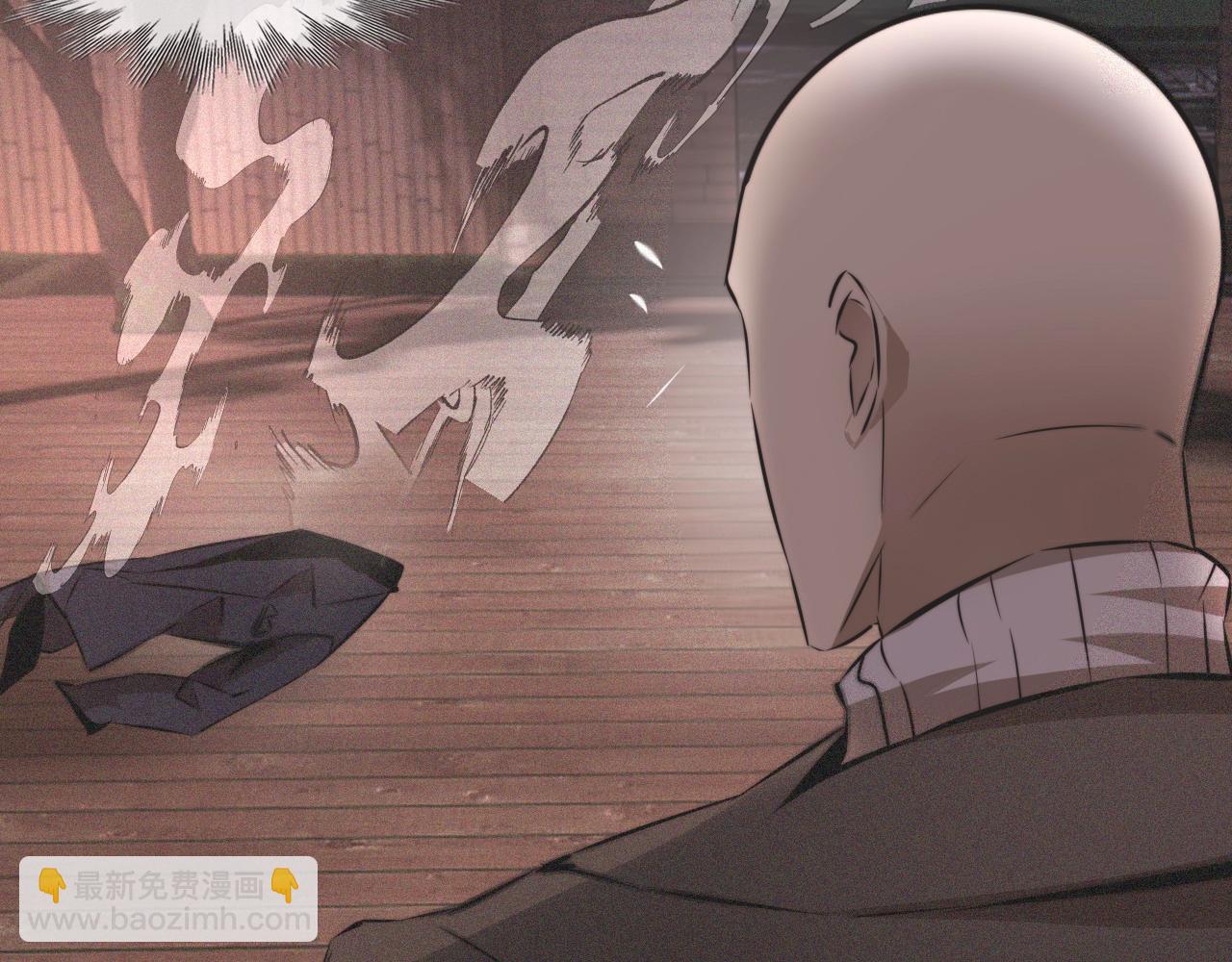 變成血族是什麼體驗 - 第36話 最後贏家(2/2) - 1