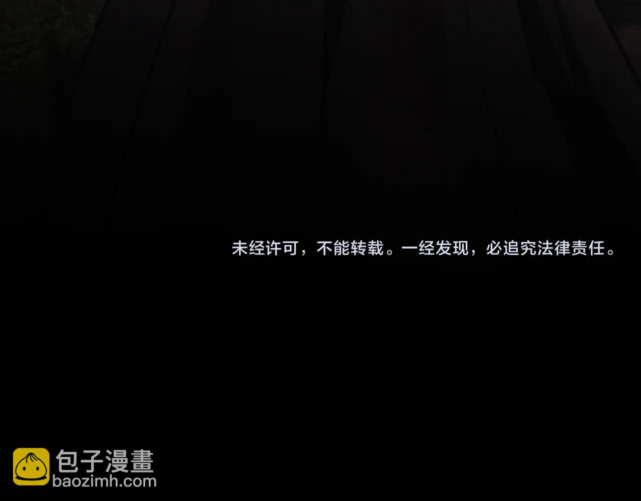 變成血族是什麼體驗 - 第36話 最後贏家(2/2) - 4