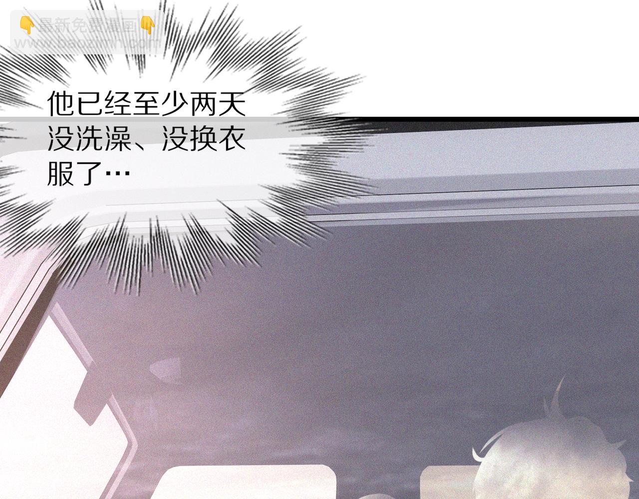 變成血族是什麼體驗 - 第38話 新的能力(3/3) - 1