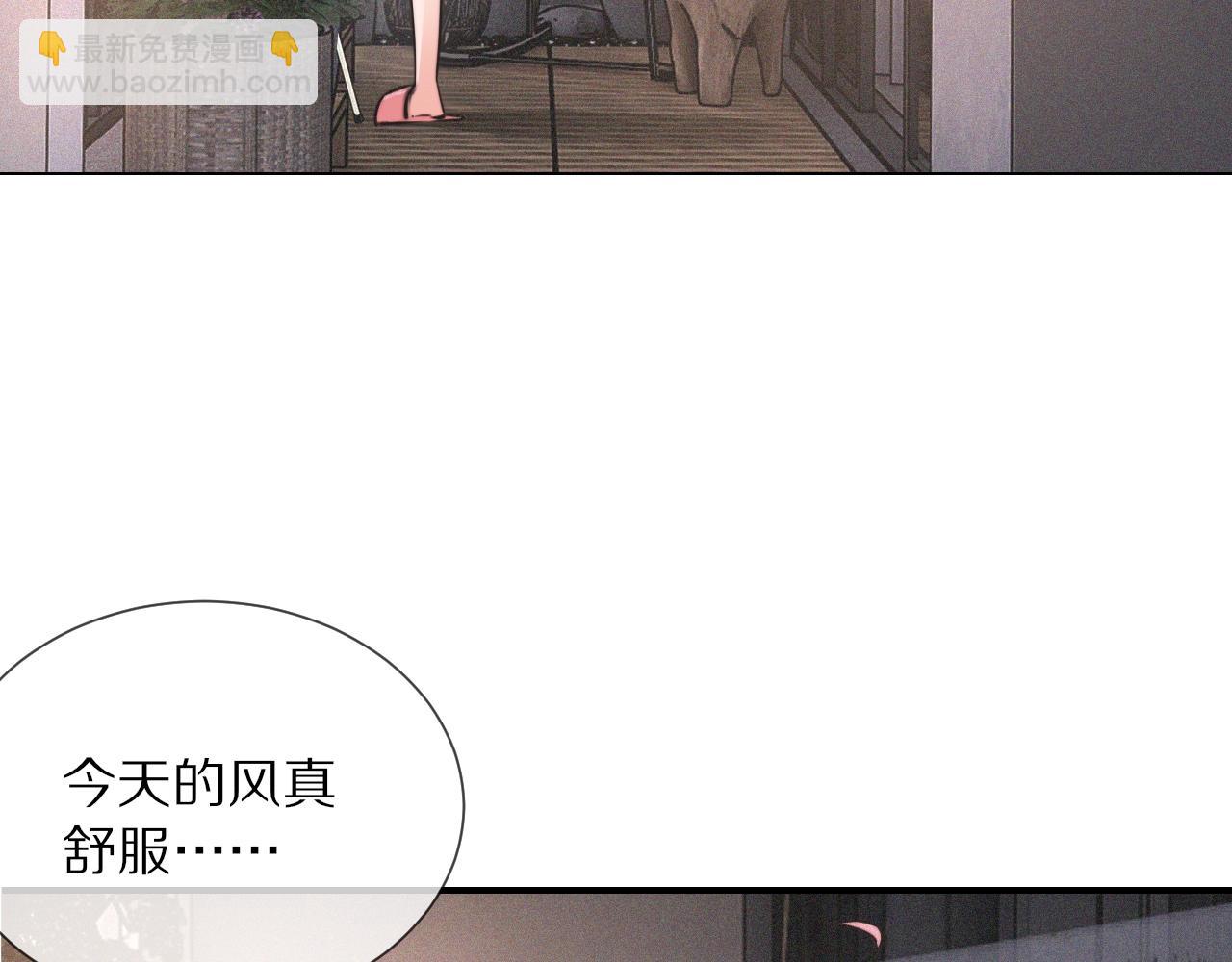 變成血族是什麼體驗 - 第38話 新的能力(1/3) - 3