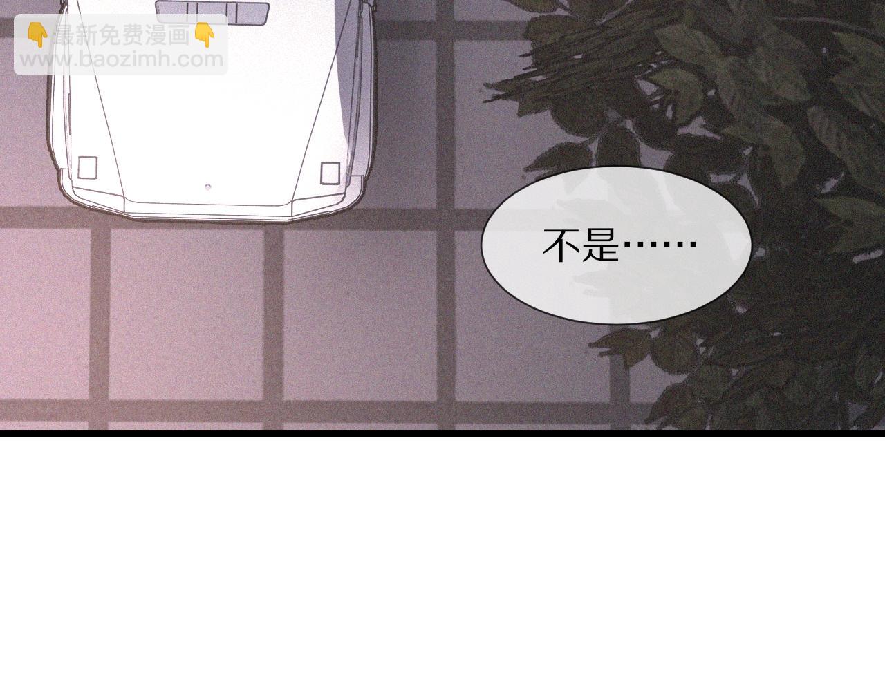 變成血族是什麼體驗 - 第38話 新的能力(3/3) - 2