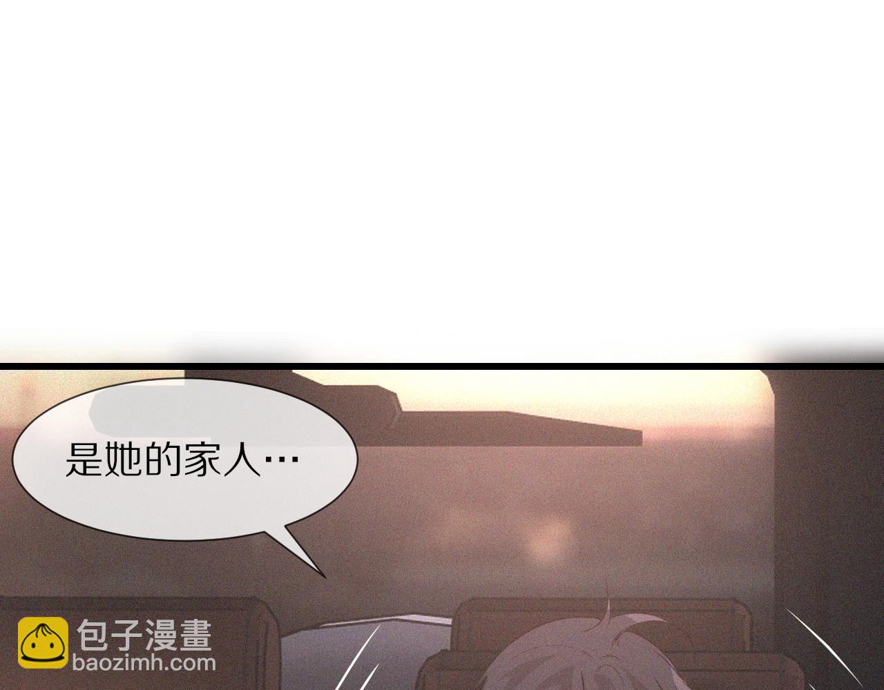 變成血族是什麼體驗 - 第38話 新的能力(3/3) - 3