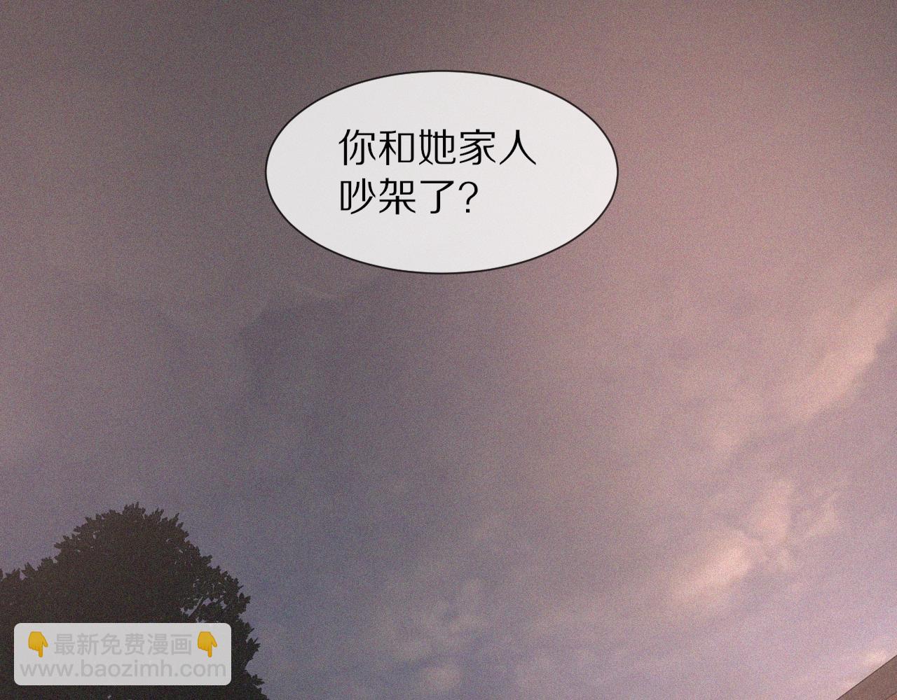 變成血族是什麼體驗 - 第38話 新的能力(3/3) - 2