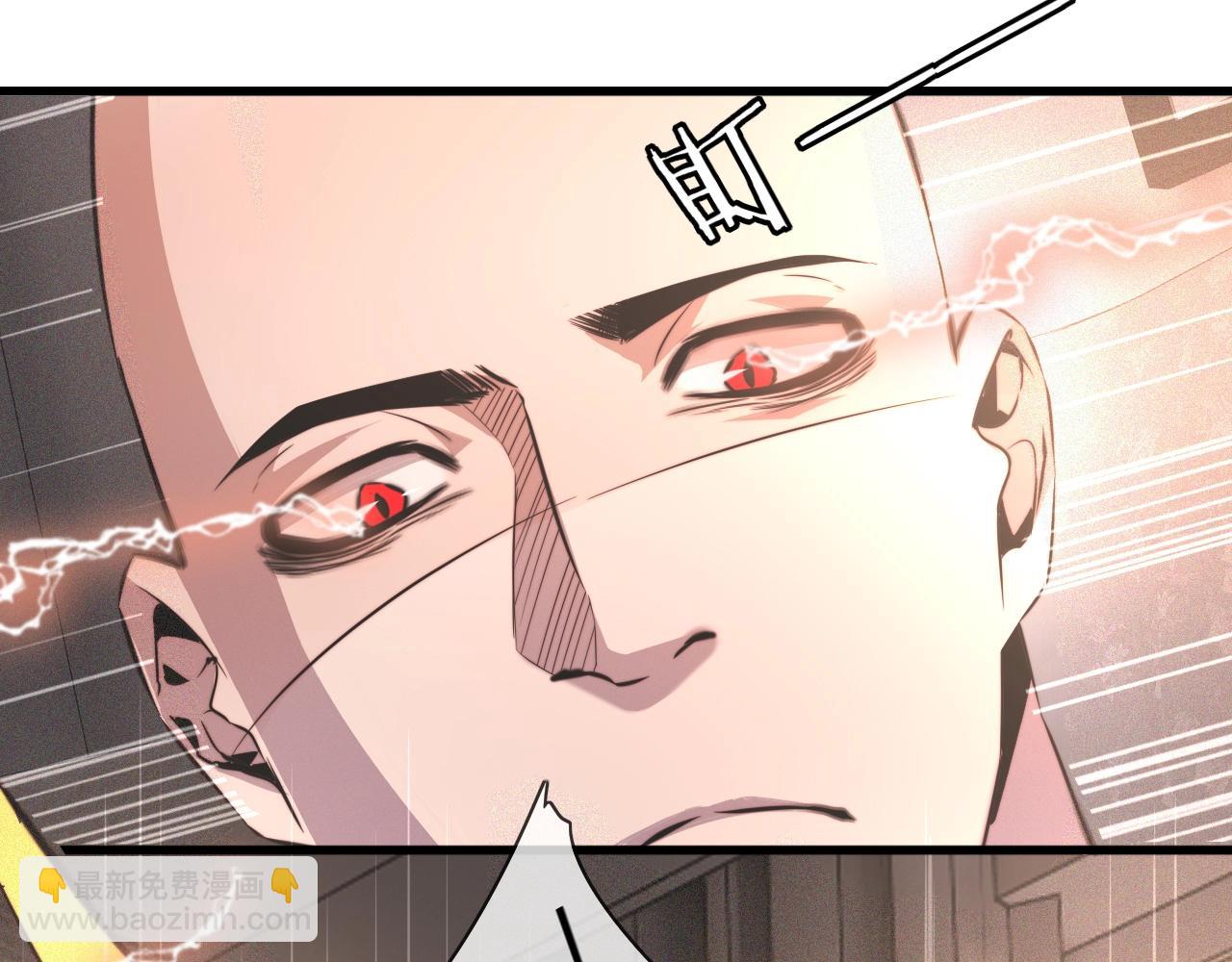 變成血族是什麼體驗 - 第38話 新的能力(1/3) - 5