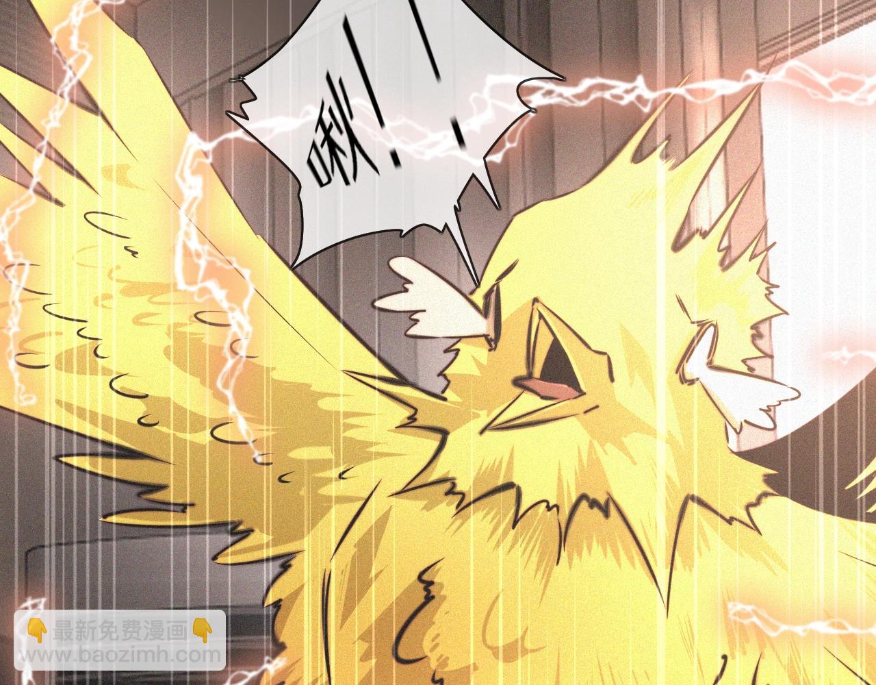 變成血族是什麼體驗 - 第38話 新的能力(1/3) - 6