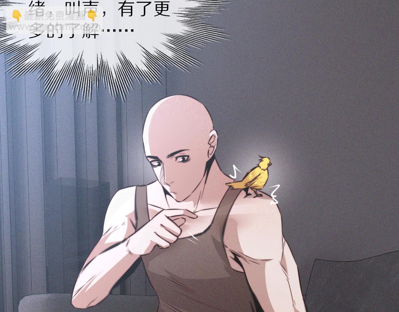 變成血族是什麼體驗 - 第38話 新的能力(2/3) - 8